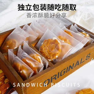 小零食扁桃仁香到上头夹心酥