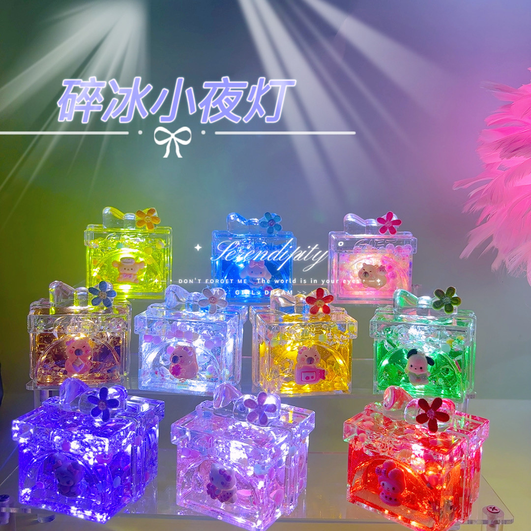 【三丽鸥碎冰小夜灯】桌面摆件,家居饰品,装饰摆件,淘宝优惠券,粉丝福利购,淘宝优惠卷