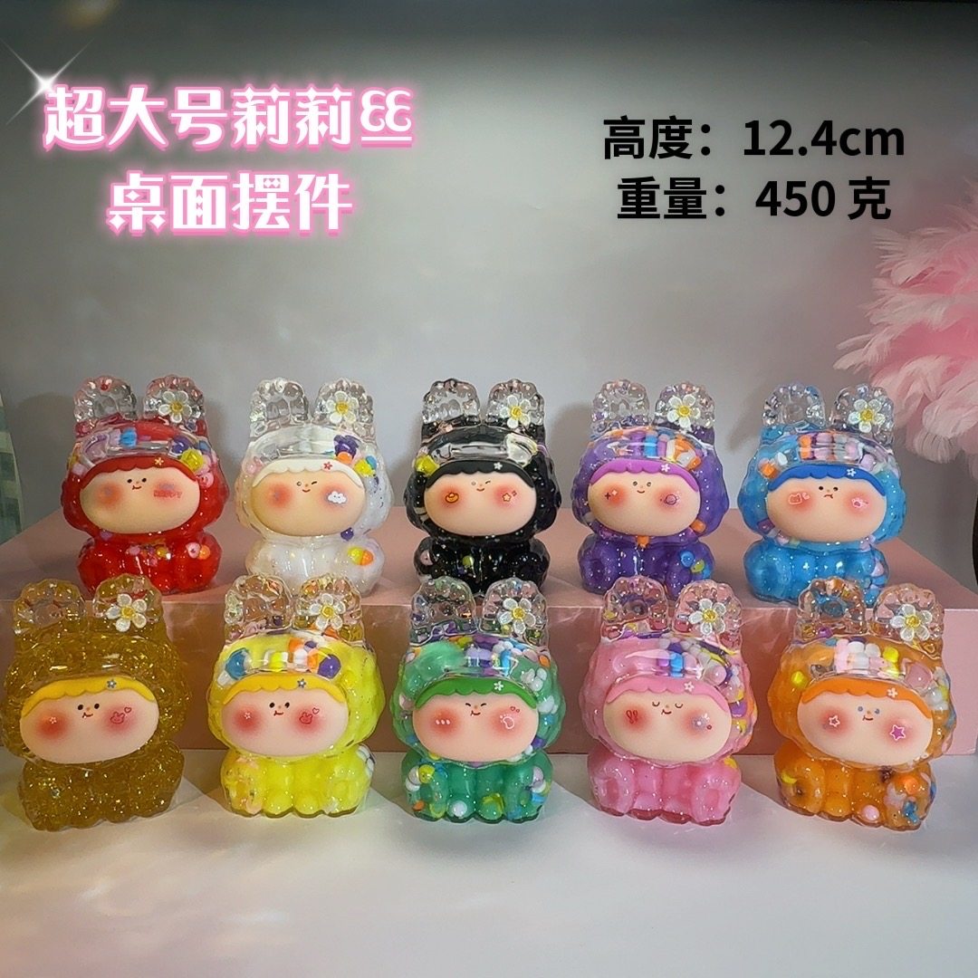 个人单】超大贴花莉莉丝450克12.4高度10色居家办公室桌面摆件,家居饰品,流水摆件,淘宝优惠券,粉丝福利购,淘宝优惠卷