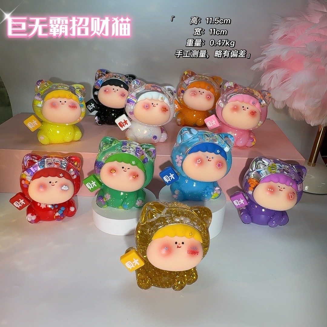 【个人单】【超大巨无霸举牌奶昔举牌招财猫】10色桌面办公室摆件,家居饰品,流水摆件,淘宝优惠券,粉丝福利购,淘宝优惠卷