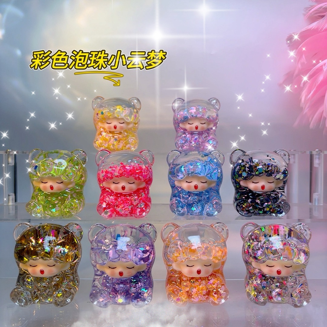 【彩色泡珠小云梦】桌面摆件,家居饰品,装饰摆件,淘宝优惠券,粉丝福利购,淘宝优惠卷