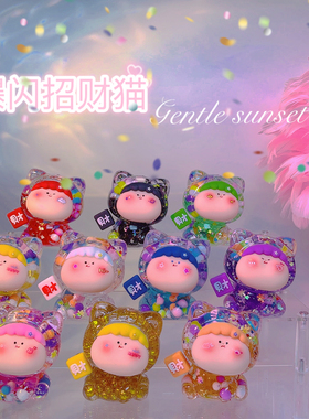 【爆闪招财猫】桌面摆件