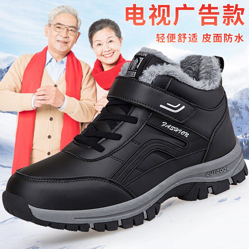 回力棉拖鞋男冬季保暖棉拖防滑女