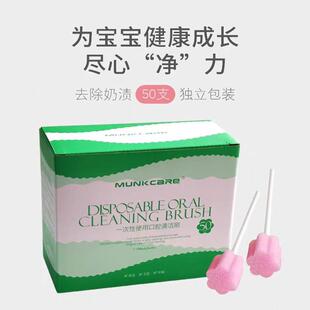 海绵棒儿童口肌训练口腔脱敏老人清洁护理吞咽绵棒海绵刷语言工具