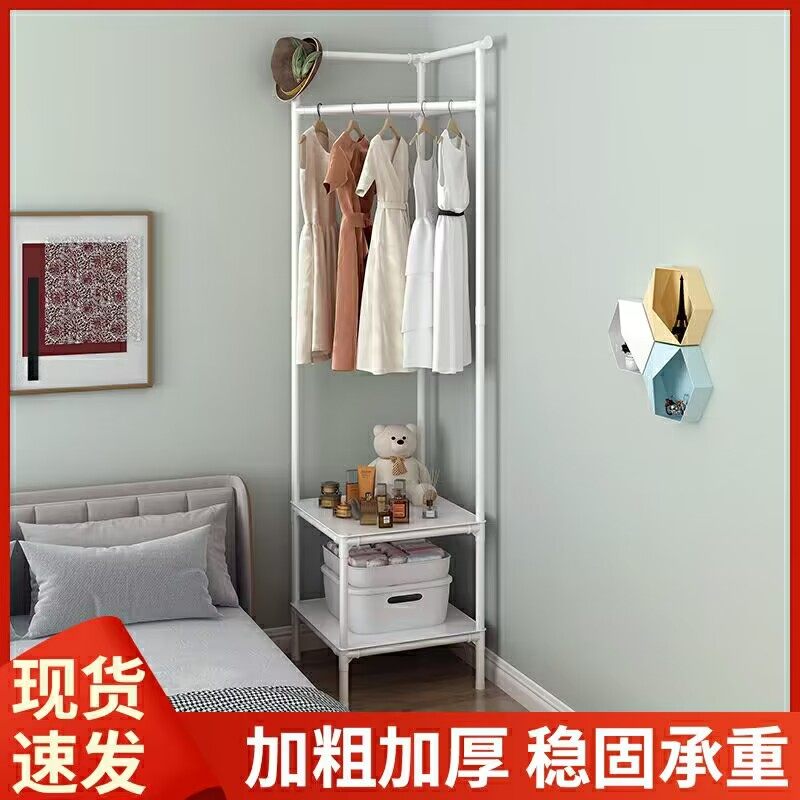 转角衣帽架落地卧室家用墙角衣服架室内角落多功能简易拐角挂衣架_虎窝淘