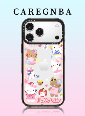 CAREGNBA联名HelloKitty环绕凯蒂猫适用苹果17ProMax手机壳iPhone16pro高级14plus镜面15p磁吸13创意11女12p