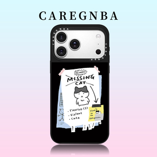 CAREGNBA寻猫启事拼贴系列适用苹果17ProMax手机壳新款iPhone16pro磁吸15plus防摔14可爱13超好看12男女11/XS