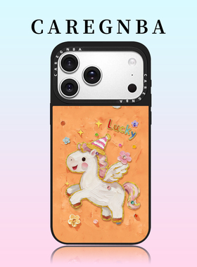 CAREGNBA橙色油画小马适用苹果17ProMax手机壳新款iPhone16pro新年15本命年plus14全包ai按键13马年12女11XR