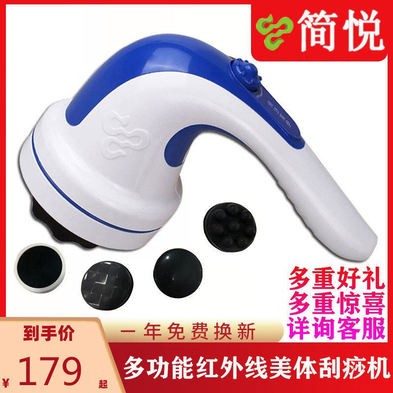 正品新松家电按摩器颈椎腰部背部经络疏通手持按摩仪电动推脂机