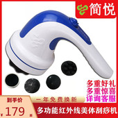 正品 新松家电按摩器颈椎腰部背部经络疏通手持按摩仪电动推脂机