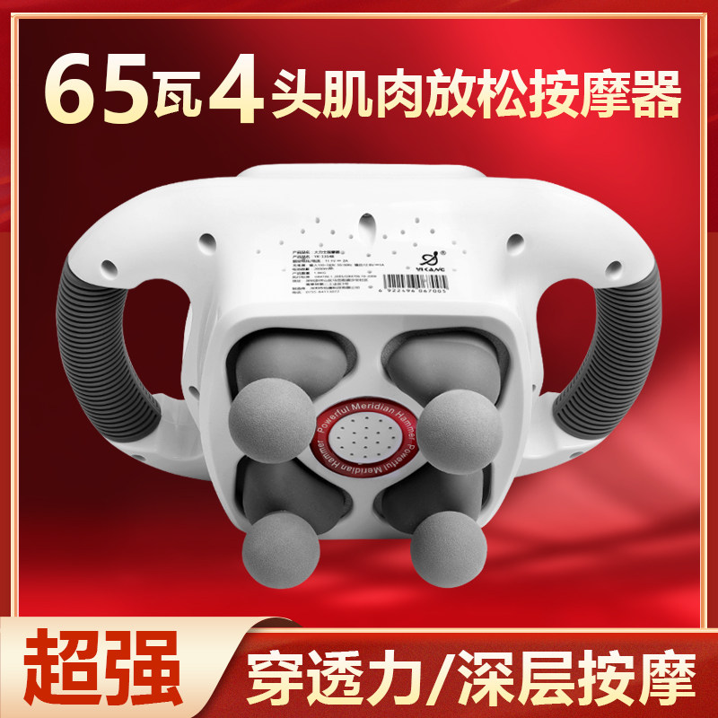 按摩器颈椎腰部背部腿部全身经络疏通按摩仪筋膜枪肌肉电动按摩锤