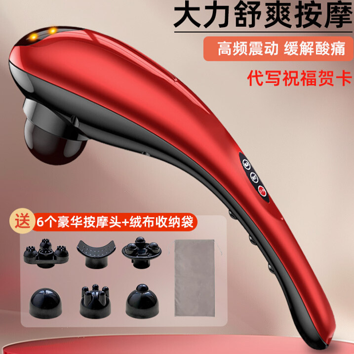 立昌海豚按摩器棒仪背部腰部多功能全身肩颈椎电动枪手持式敲打锤