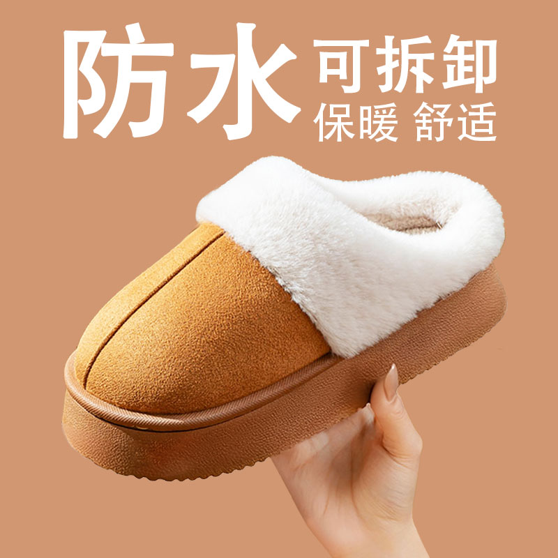 加绒棉拖鞋女冬季外穿时尚毛毛鞋