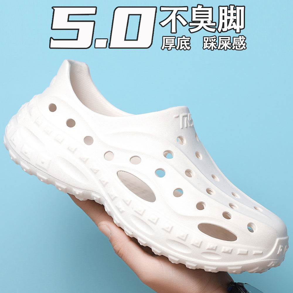 塔诺森洞洞鞋男夏季新款防滑开车外穿厚底休闲涉水溯溪鞋沙滩凉鞋,流行男鞋,洞洞鞋,淘宝优惠券,粉丝福利购,淘宝优惠卷