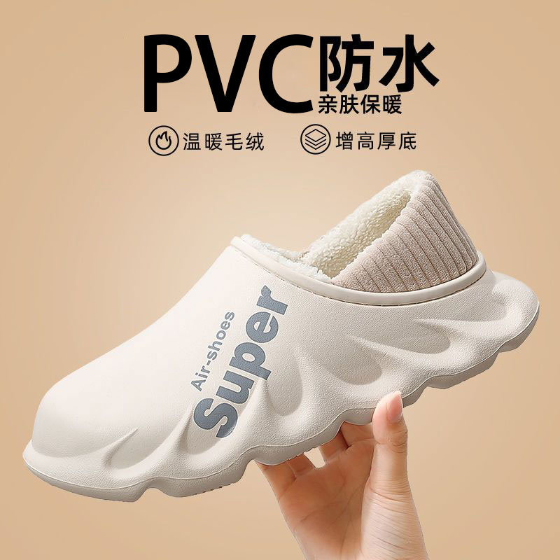 冬季保暖踩屎感高帮防水防滑棉鞋