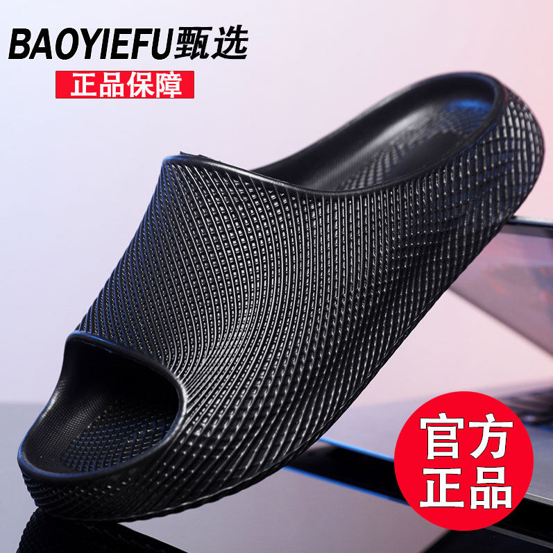 塔诺森厚底拖鞋男夏季2026新款外穿防滑耐磨不臭脚凉鞋男士凉拖鞋