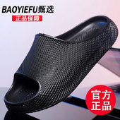 凉拖鞋 塔诺森厚底拖鞋 外穿防滑耐磨不臭脚凉鞋 男士 男夏季 2026新款