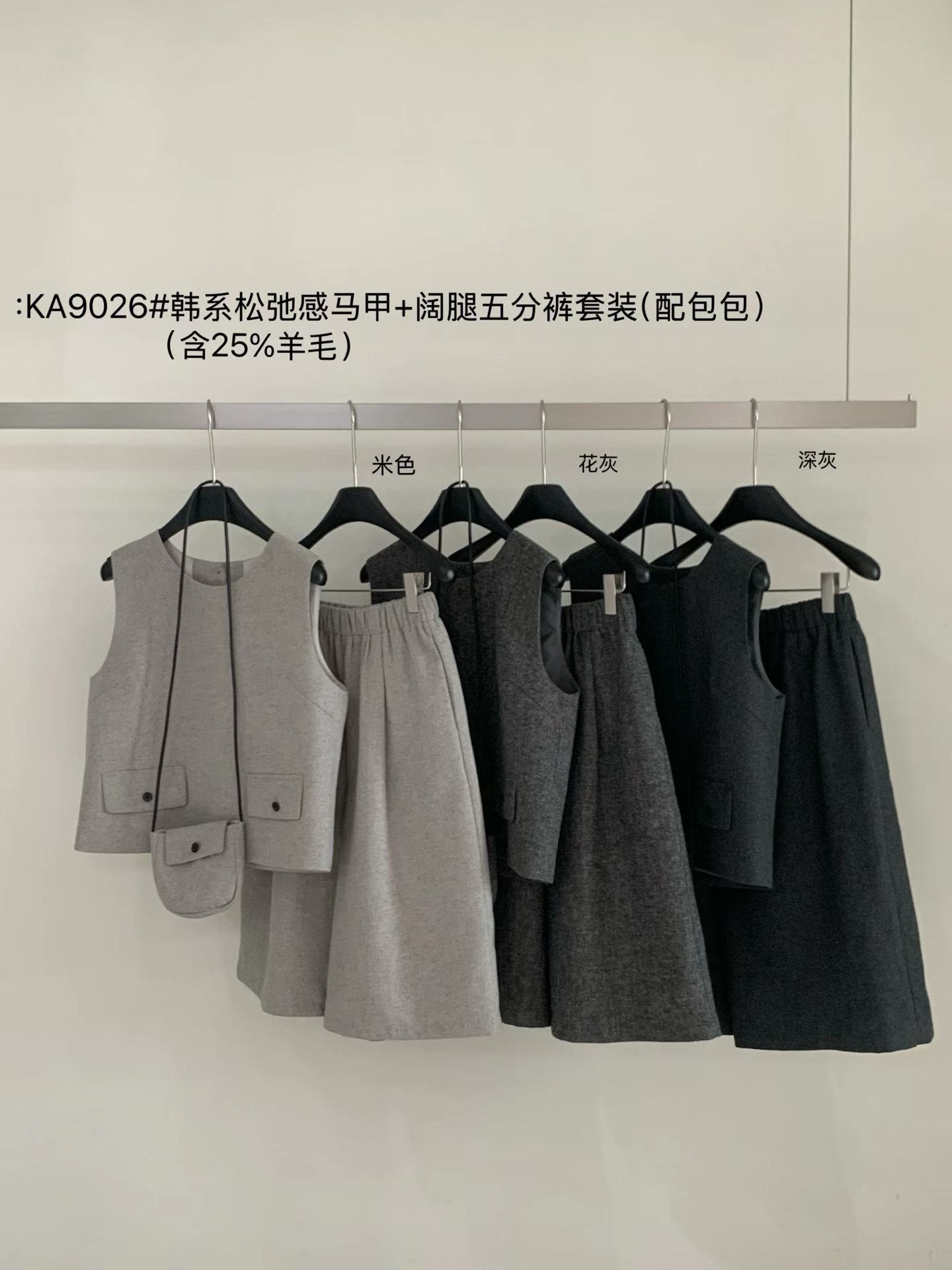 RS+9026#韩系松弛感马甲连衣裙