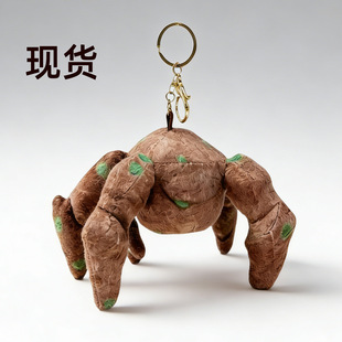 现货跨境Project Hail Mary-Rocky plush周边毛绒玩具玩偶包挂件