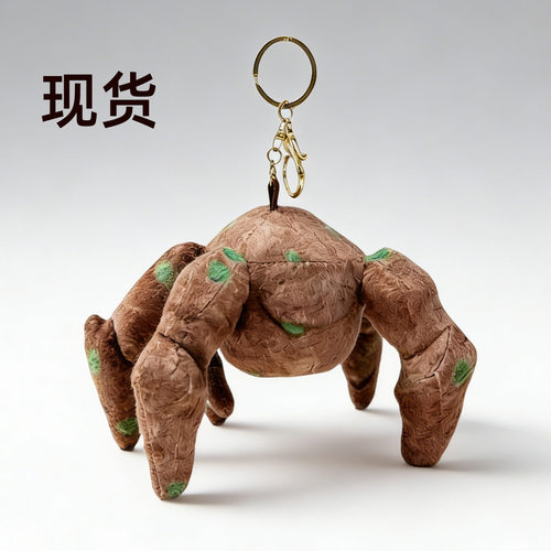 现货跨境Project Hail Mary-Rocky plush周边毛绒玩具玩偶包挂件