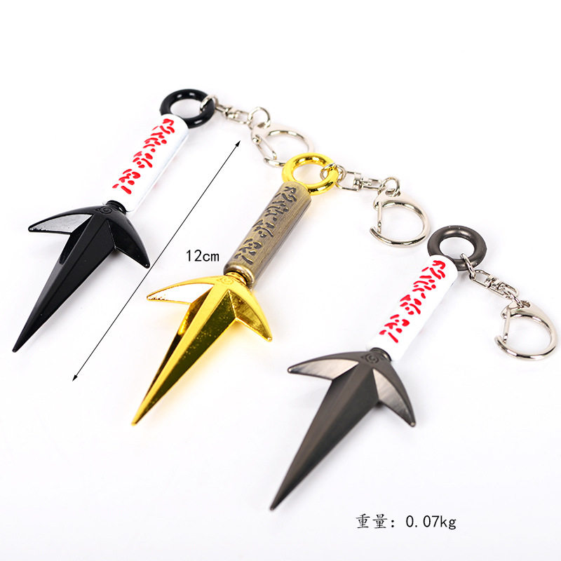 火1影四代目合金钥匙扣 忍者阿斯玛苦无手里剑动漫周边武器模型