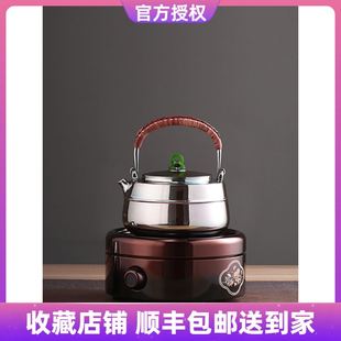 晋芳电陶炉茶炉家用煮茶器铁壶银壶铜壶台式 玻璃壶泡茶煮茶烧水炉