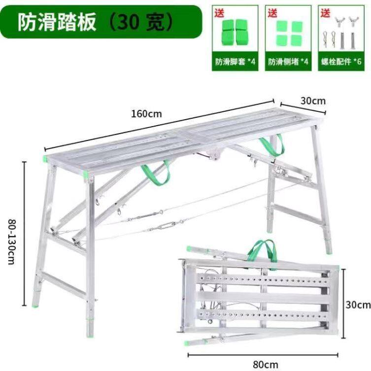 定制脚手架子折叠马凳升降装修室内加厚马凳梯子多功能架施工程平