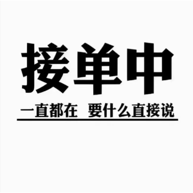 各种会员注册任务app公众号做小程序新用户扫二维码帮忙代真人推