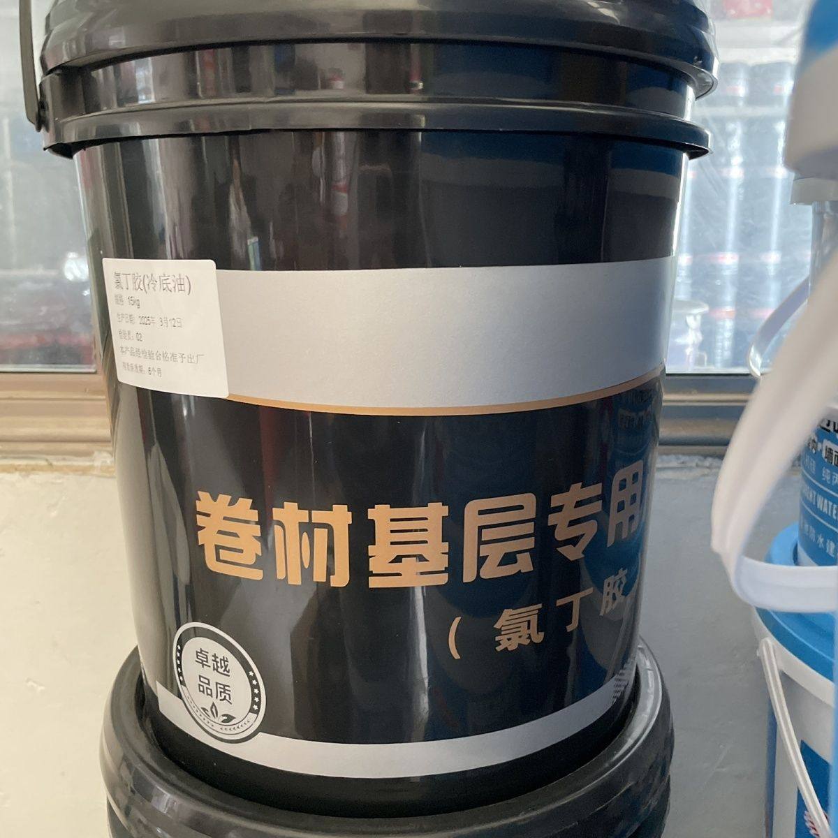 沥青冷底油黑色防水卷材打底胶油性乳化沥青基层处理剂防腐锈沥漆,基础建材,防水涂料,淘宝优惠券,粉丝福利购,淘宝优惠卷