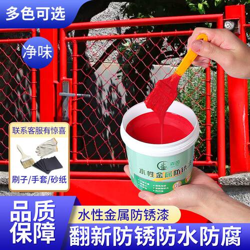 防锈漆油漆铁用铁门栏杆