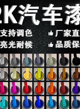 亮光汽车桶装油漆镀锌管