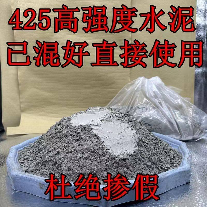 水泥砂子混合家用水泥速干填坑修补墙洞地面修补墙面抹平漏水修补,基础建材,防水涂料,淘宝优惠券,粉丝福利购,淘宝优惠卷