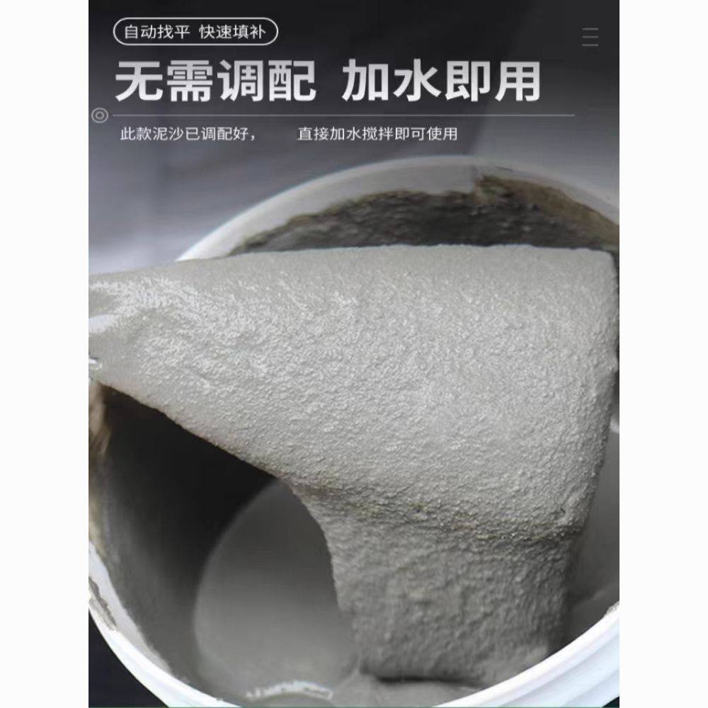 水泥沙子混凝土家用混合装修内外墙小袋散装高强度,基础建材,防水涂料,淘宝优惠券,粉丝福利购,淘宝优惠卷