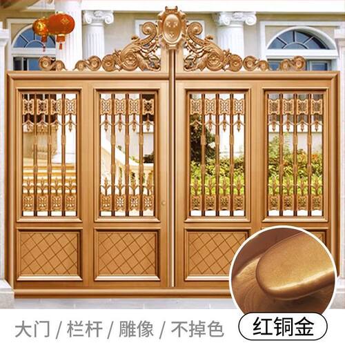 铁大门油漆翻新金属改色