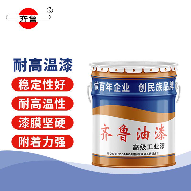 齐鲁油漆耐高温银粉工