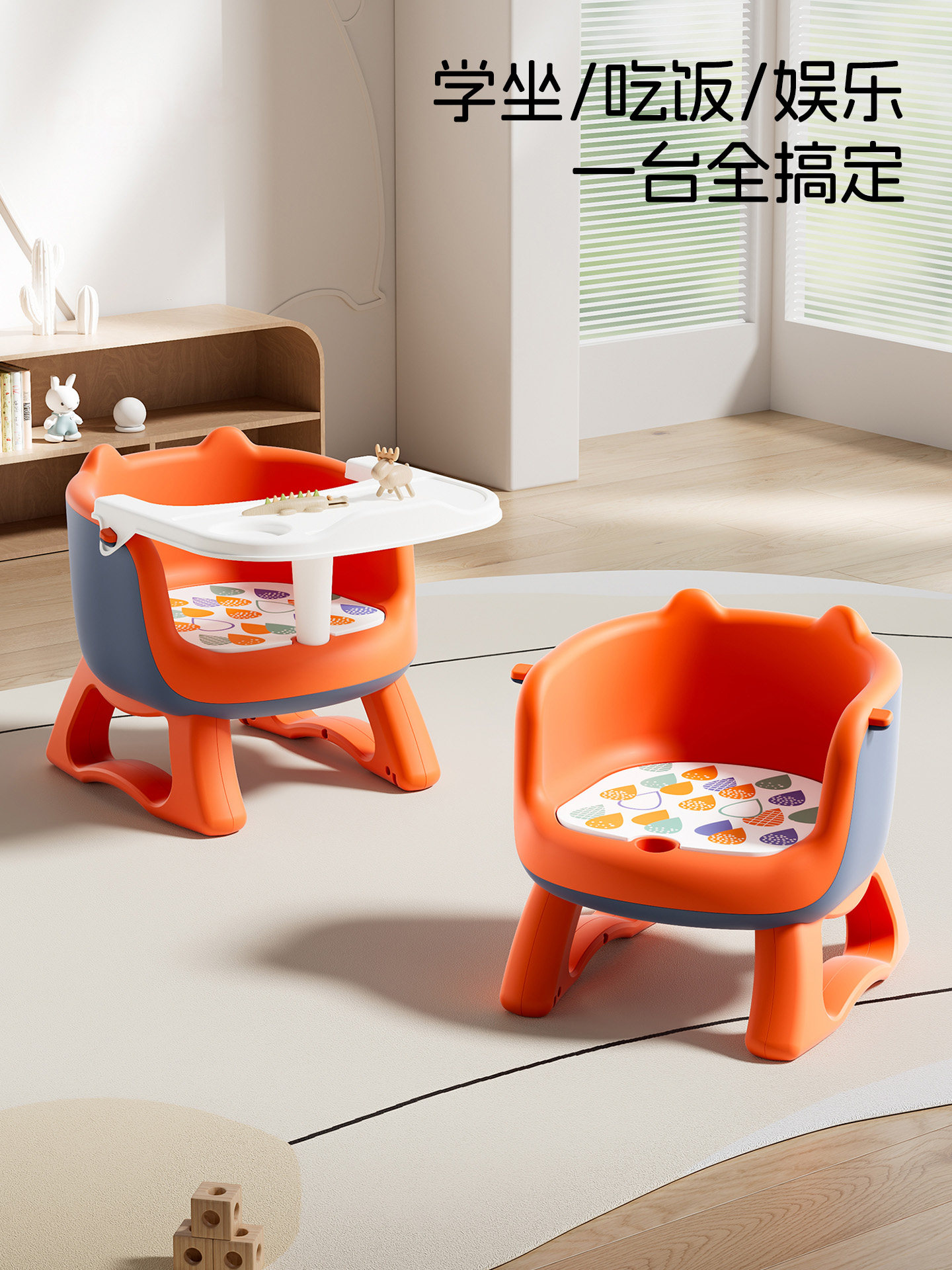 儿童餐椅宝宝吃饭座椅家用婴儿叫叫椅小板凳椅防滑靠背可调节高度
