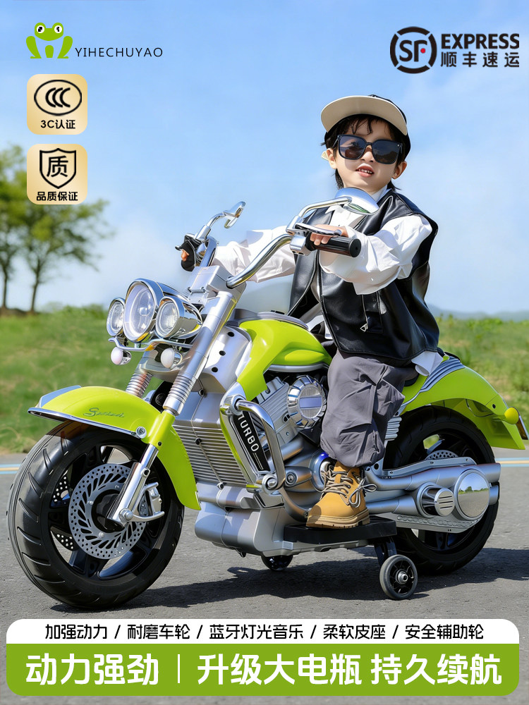 Children's electric motorcycle, big kids two-wheeler, Harley off-road bike, boys' and girls' treasure rides, large kids' bike, birthday gift