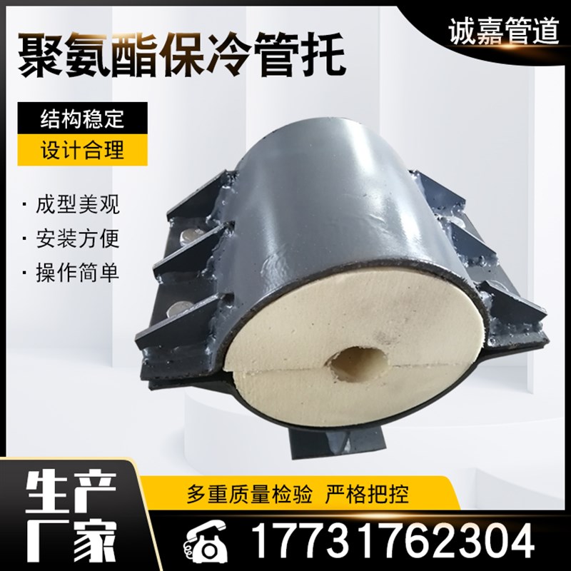 隔热管托固定导向滑动隔热管托蛭石隔热支架保温管聚氨酯保冷管托