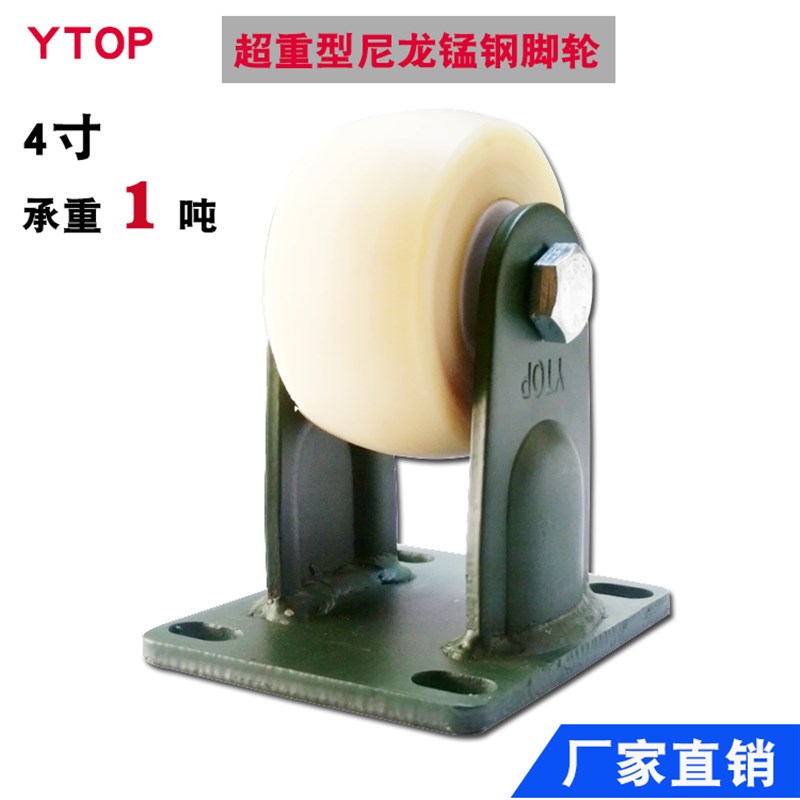 超重型卓烨锰钢脚轮MC尼龙万向轮承重1吨5寸6寸工业脚轮刹车轮子