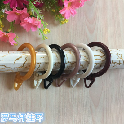 窗帘罗马杆吊环圈浴帘闭口套环配件伸缩杆四爪挂钩环窗帘塑料环圈
