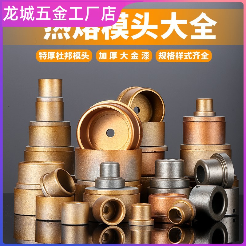 模头塑焊热水管ppr水管接头热熔器内丝快接抢修热容焊接弯头热融
