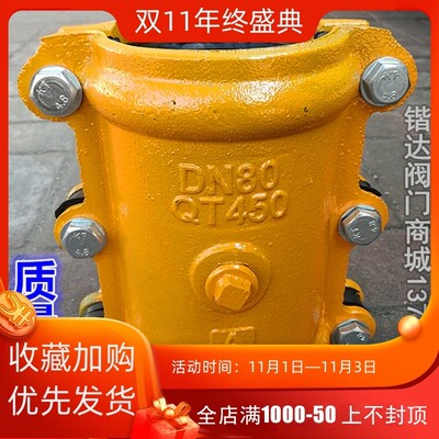 开边快接抢修器 堵漏器 水管管道快速补漏球墨哈夫节 抱箍抱卡器