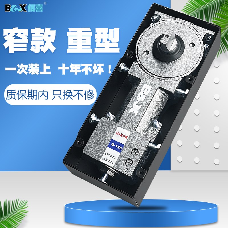 地弹簧无框玻璃门地弹木门铝合金推拉门弹簧通用型有框玻璃地弹璜