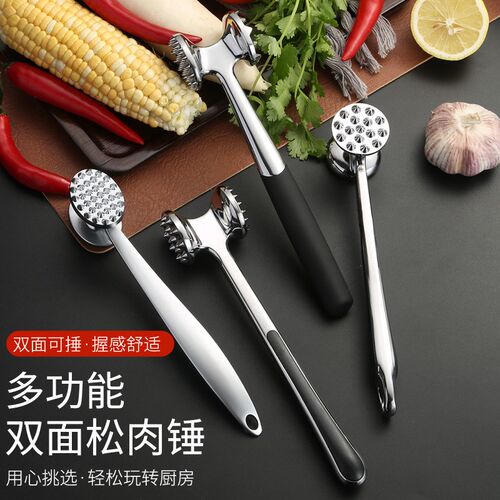 厨房小工具牛扒敲肉锤家用双面锤牛排专用松肉锤锌合金打肉锤子