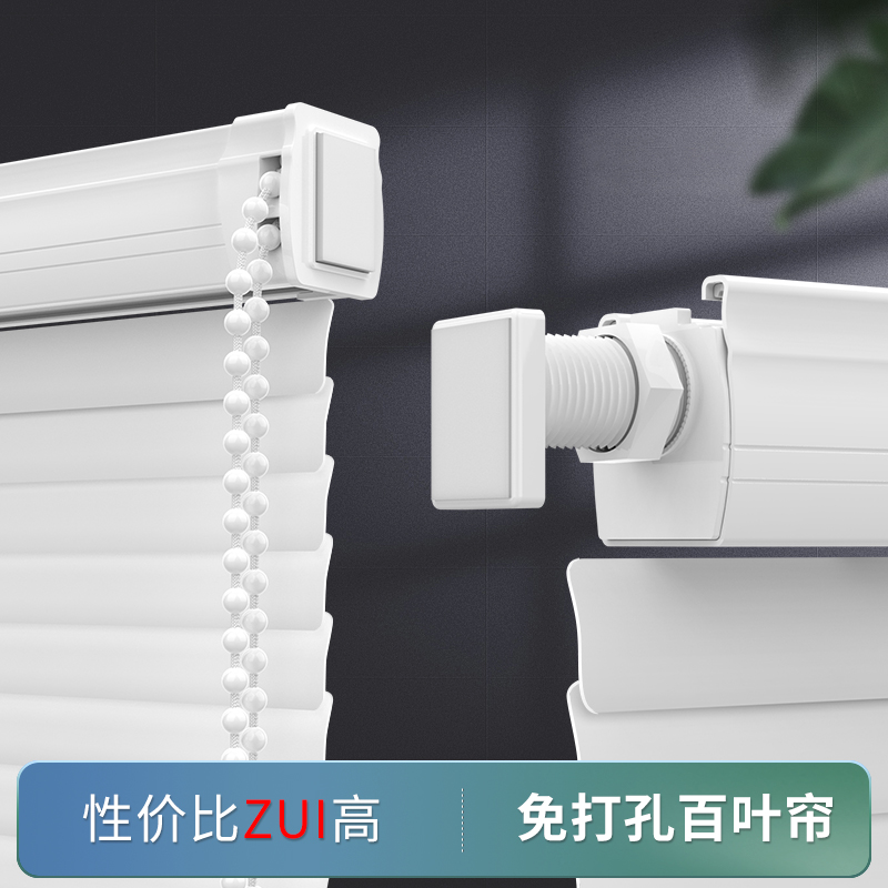 卫生间窗帘铝合金百叶帘免打孔卷拉式浴室防水拉珠百页帘厕所遮光