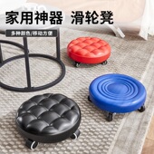 家用美缝擦地滑轮移动小矮凳万向轮儿童学步板凳座椅懒人踩脚神器