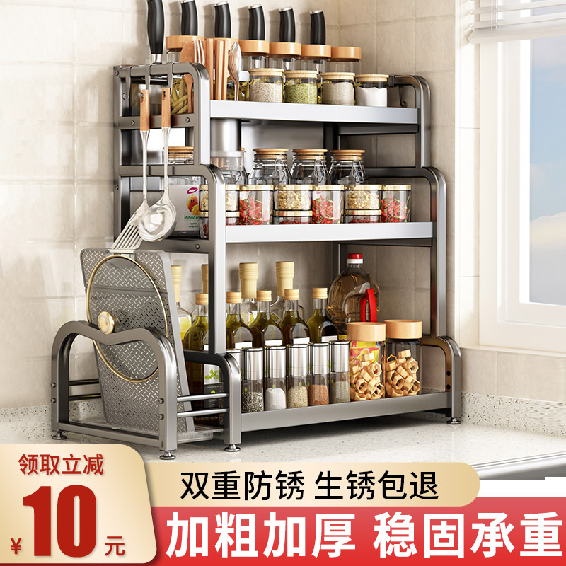 厨房调料品置物架筷子刀架台面整理架免打孔调味用品多层收纳架子