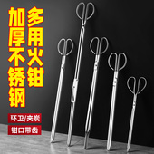 捡垃圾夹拾物器火钳不锈钢卫生钳子家用加长取物碳夹子环卫工长柄