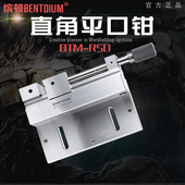 不锈钢平口钳慢走丝直角平口钳夹具手动精密批示线切割夹具工装