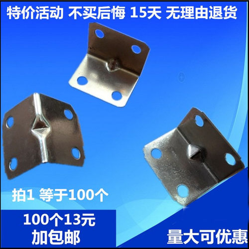 铁角码 隔断角码 小角片直角支架90度角码角铁加强角码铁角码角马